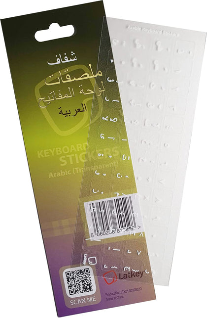 Arabic Keyboard Stickers (White) v3 (Bright White Keyboard Sticker Labels on Clear Transparent Background, Best Keyboard Cover, Skin, or Overlay Alternative)