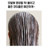 MOREMO: Hair Treatment Light as Air 180ml: Hair ROOT Care, volume care for Fine Hair, Nutrition care for damaged hair