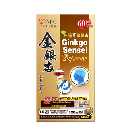 AFC Japan Ginkgo Sensei Supreme - Extra Strength 120mg Standardized Ginkgo Biloba Extract, Tri-Bioflavonoids, Lecithin, GABA & Brahmi, for Brain Function, Promote Memory, 60 Caplets, 60 Days Supply