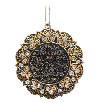 Turkish Islamic Ottoman Double-Sided Ayatul Kursi Nazar Dua Star Shaped Car Rear View Mirror Hanger Medallion Pendant Accessory (Gold/White)