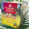 Dates Pollen Powder 20gm - Natural & Pure For Women & Men ??? ????? (?????)