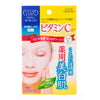 kose clear turn vitamin c whitening mask 5 pieces