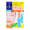 kose clear turn vitamin c whitening mask 5 pieces