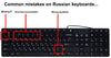 USB Keyboard with Russian English (Cyrillic) Letters/Characters- Full Size Slim Desktop Design