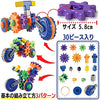 Learning Resources Gears! Gears! Gears! Cycle Gears, Construction, Gear Toy, 30 Pieces, Ages 4+