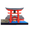 Paper Nano Itsukushima Shrine Deluxe Building Set Used-Like New