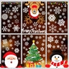 Joy Bang 300 Pcs Christmas Window Clings, Winter Snowflake Window Stickers, Holiday Window Decals, Xmas Santa Christmas Tree Window Decor for Home Office Classroom, Christmas Decorations Indoor