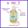 California Baby Calming Lavender Shampoo and Body Wash | 100% Plant-Based (USDA Certified) | Allergy Friendly | Baby Soap and Toddler Shampoo for Dry, Sensitive Skin | 562 mL / 19 fl. oz.